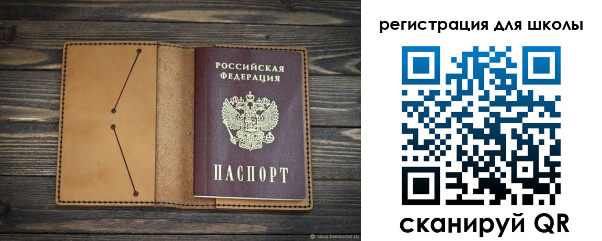 временная регистрация недорого в Зеленодольске
