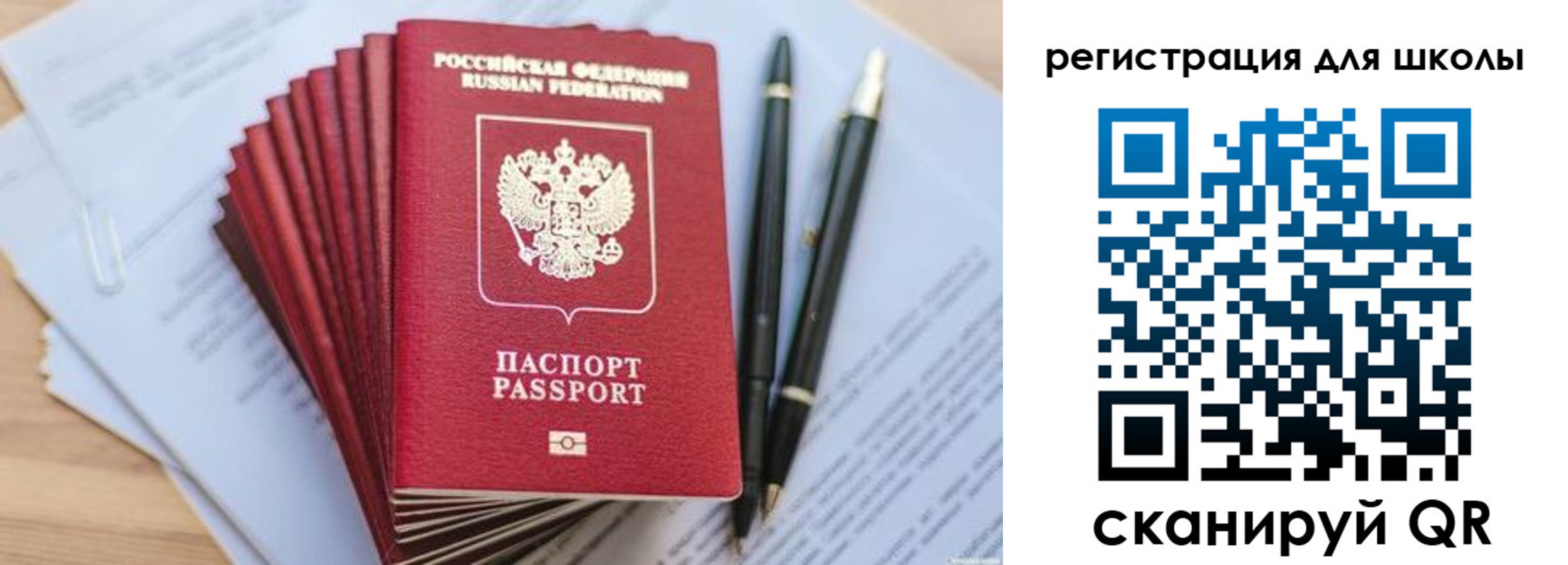 прописка штамп в Зеленодольске