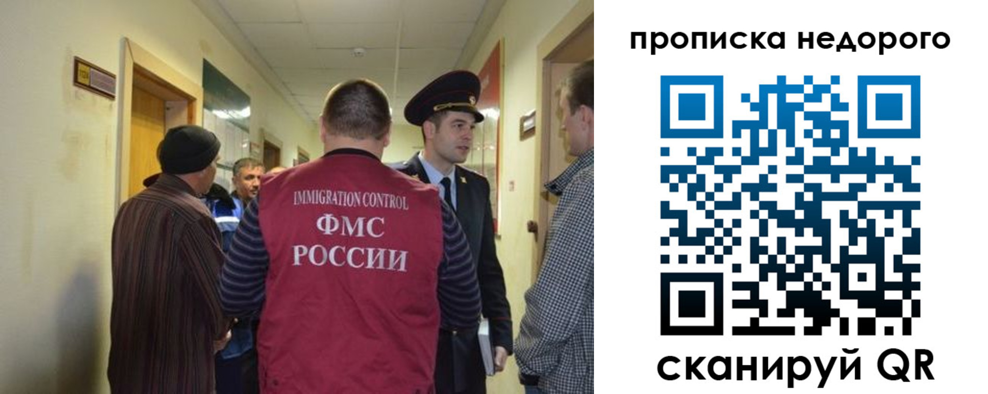 прописка 2025 в Зеленодольске