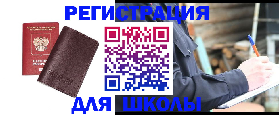 найти адрес прописки в Зеленодольске